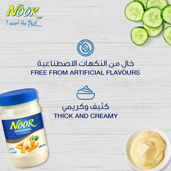 Picture of Noor Mayonnaise Original 236.5ml