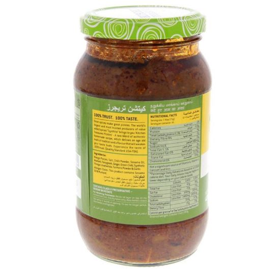 Picture of Kitchen Treasures Cut Mango Pickle 400g