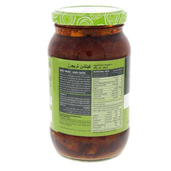 Picture of Kitchen Treasures Lime Pickle 400g