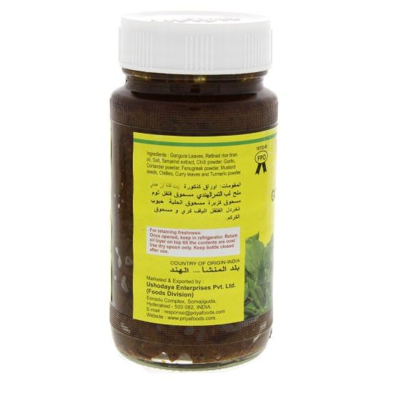 Picture of Priya Gongura Pickle In Oil 300g