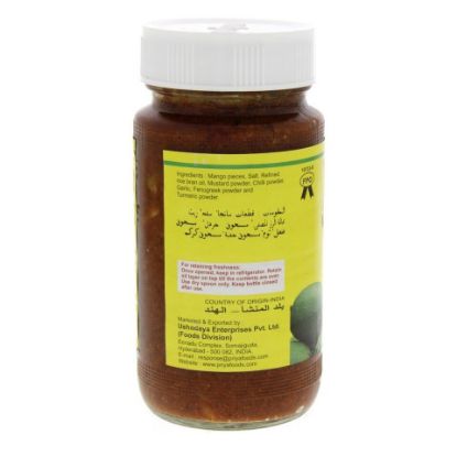 Picture of Priya Mango Pickle In Oil 300g