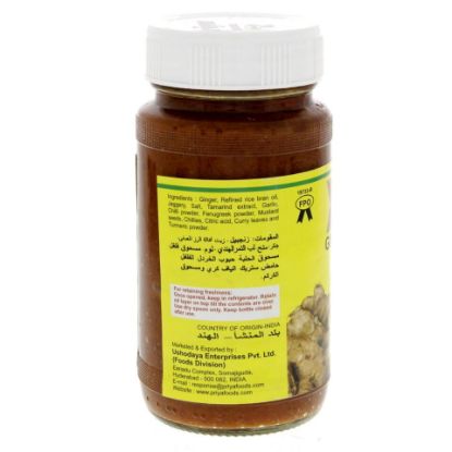 Picture of Priya Ginger Pickle 300g