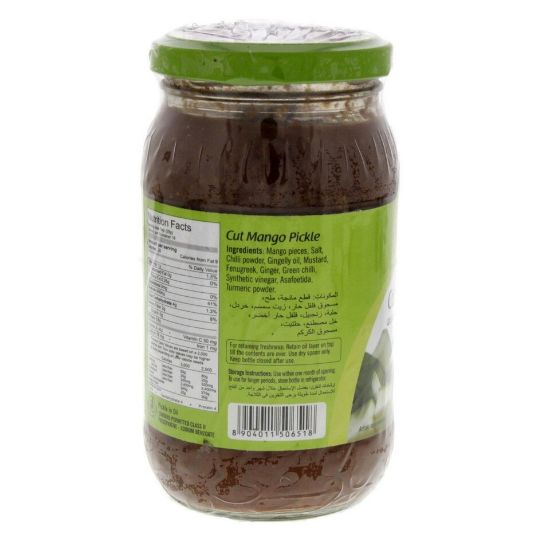 Picture of Double Horse Cut Mango Pickle 400g