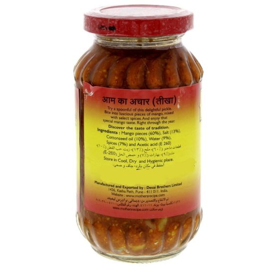 Picture of Mother's Recipe Mango Pickle 300g