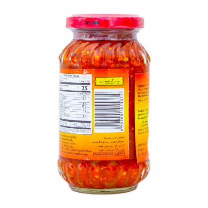 Picture of Mother's Recipe Hot Lime Pickle 300g