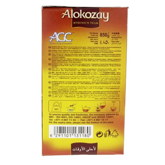 Picture of Alokozay CTC Loose Black Tea 850g(N)