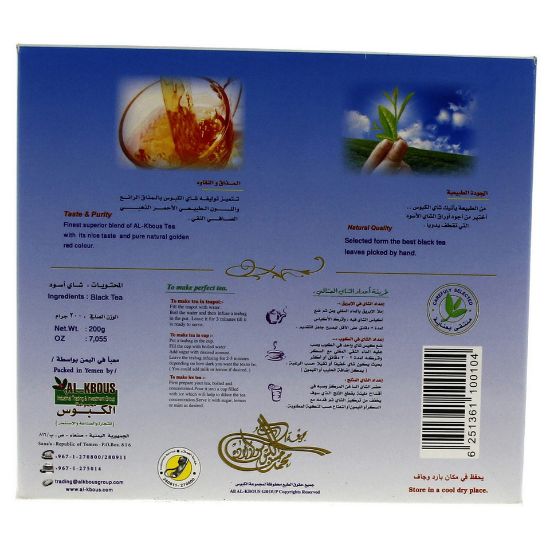 Picture of Al-Kbous Black Tea 100 Tea Bags(N)