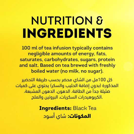 Picture of Lipton Yellow Label Black Tea 100 Teabags(N)