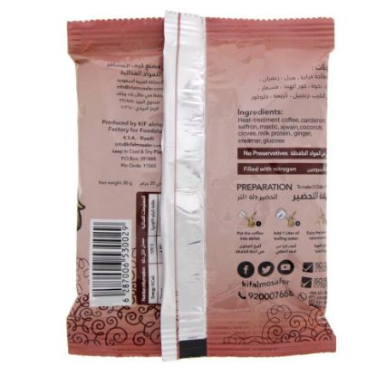 Picture of Kif Almosafer Instant Arabic Coffee Cloves 30g