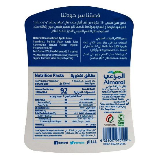 Picture of Almarai 100% Apple Juice No Added Sugar 1.4Litre(N)