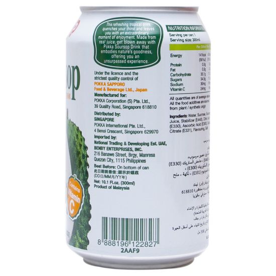 Picture of Pokka Soursop Drink 300ml(N)