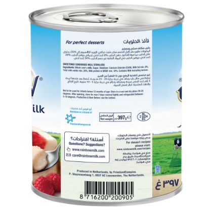 Picture of Rainbow Sweetened Condensed Milk 397g(N)