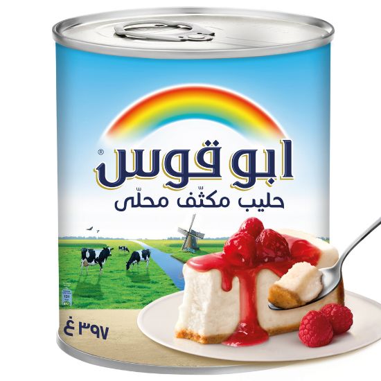 Picture of Rainbow Sweetened Condensed Milk 397g(N)