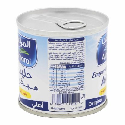 Picture of Almarai Evaporated Milk Original 170g(N)