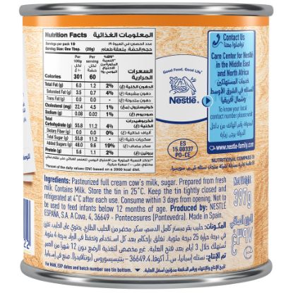 Picture of Nestle Sweetened Condensed Milk Caramel Flavor 397g(N)