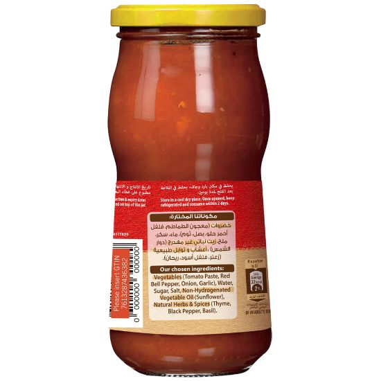 Picture of Maggi Pizza Sauce 400 g(N)