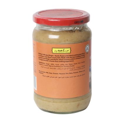 Picture of Mother's Recipe Ginger & Garlic Paste 700g(N)