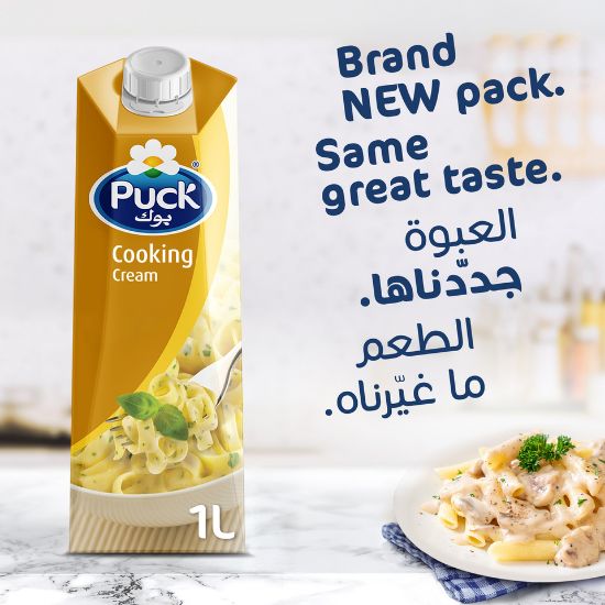 Picture of Puck Cooking Cream 1 Litre(N)