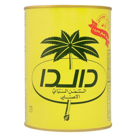 Picture of Dalda Vegetable Ghee 1kg(N)