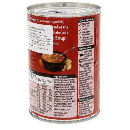 Picture of Heinz Classic Vegetable Soup 400g(N)