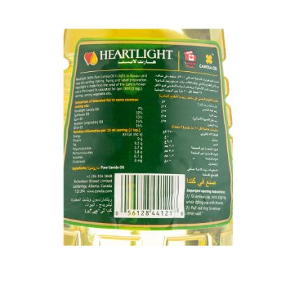 Picture of Heartlight Pure Canola Oil 946ml(N)