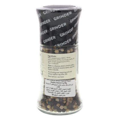 Picture of CapeHerb&Spice Tropical Pepper Medley 45g