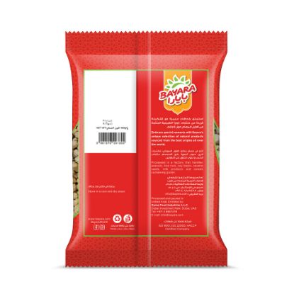 Picture of Bayara Chick Peas Turkey 400g(N)