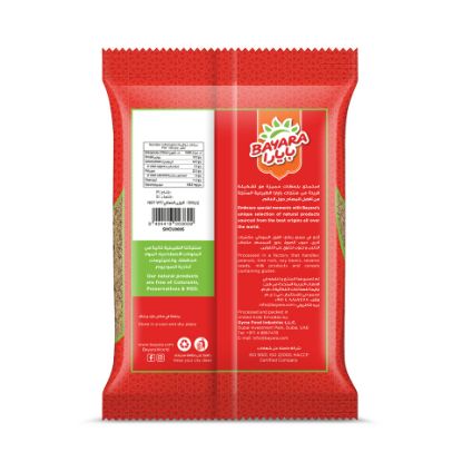 Picture of Bayara Cumin Powder 200g(N)