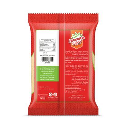 Picture of Bayara Ginger Powder 200g(N)