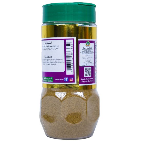 Picture of Mehran Arabian Spices 250g(N)