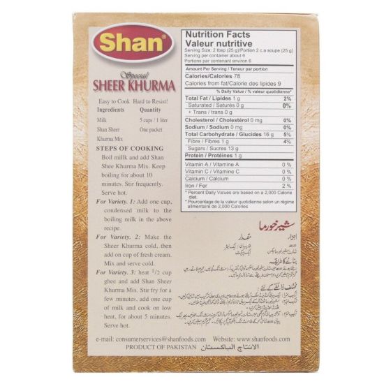 Picture of Shan Special Sheer Khurma Mix 150g(N)