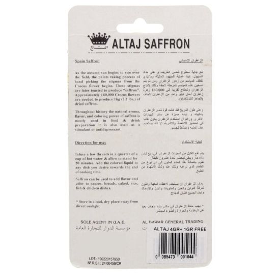 Picture of Al Thaj Saffron 4g(N)