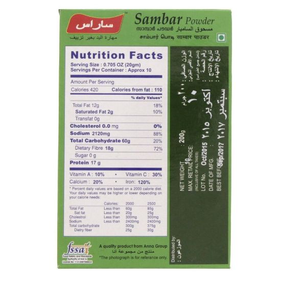 Picture of Saras Sambar Powder 200g(N)