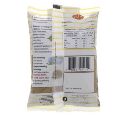 Picture of Shan Cumin Powder 200g(N)