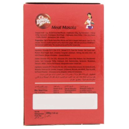 Picture of Double Horse Meat Masala 200g(N)