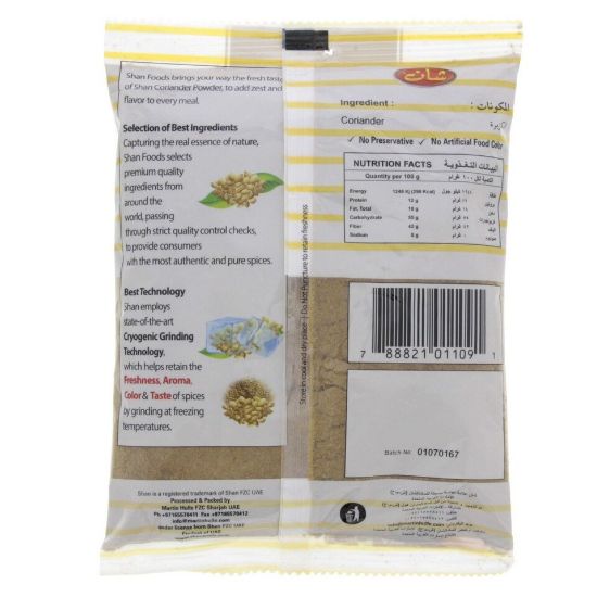 Picture of Shan Coriander Powder 200g(N)