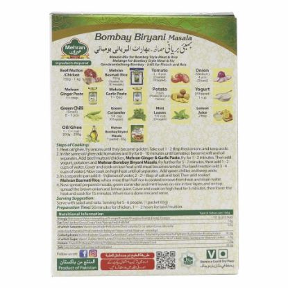 Picture of Mehran Bombay Biryani Masala 65g(N)