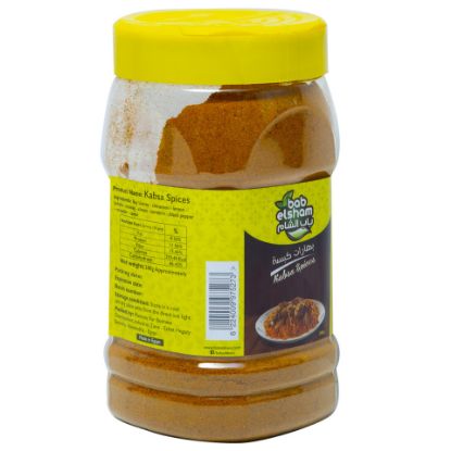 Picture of Bab Elsham Kabsa Spices 200g(N)