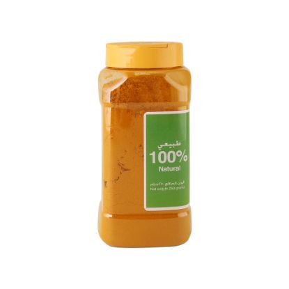 Picture of AL Fares Turmeric Powder 250g(N)