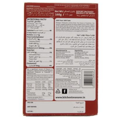 Picture of Kitchen Treasures Chicken Masala 160g(N)