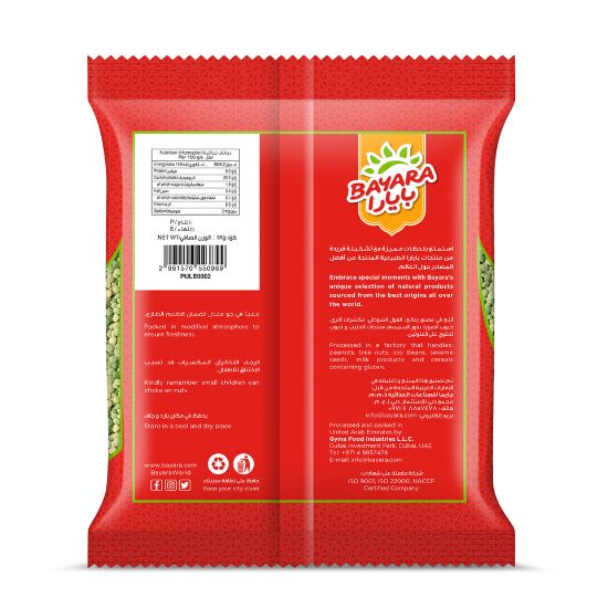 Picture of Bayara Green Lentils 1kg(N)