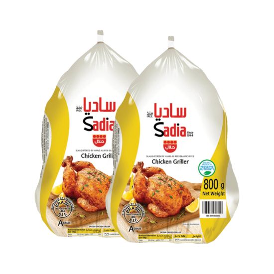 Picture of Sadia Frozen Chicken Griller 800g(N)