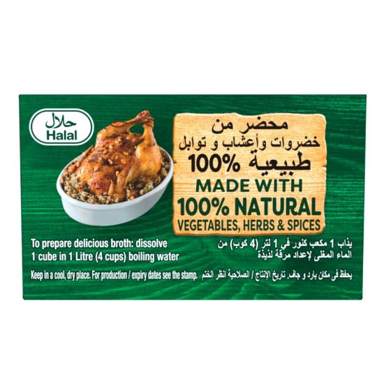 Picture of Knorr Chicken Stock Cube 24 x 20g