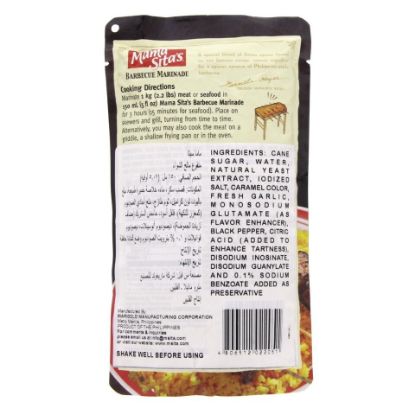 Picture of Mama Sita's Barbecue Marinade 150ml(N)