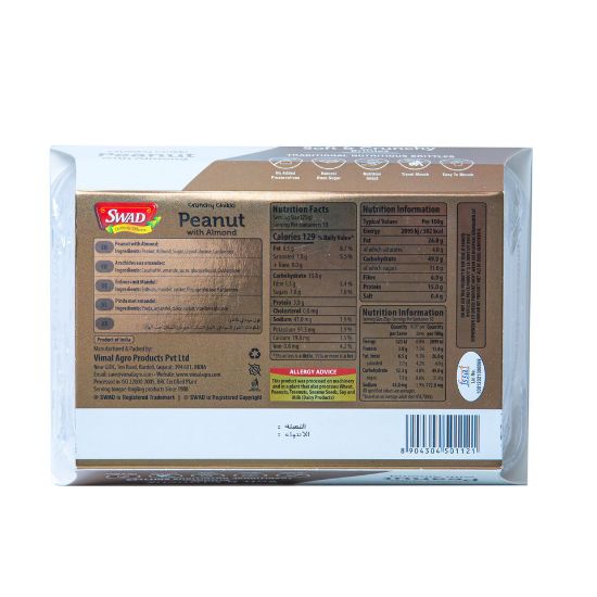 Picture of Swad Soft & Crunchy Brittles Peanut With Almond 250g(N)