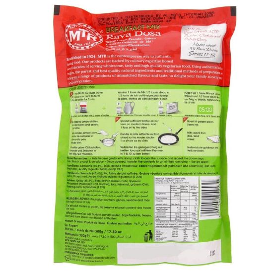 Picture of MTR Rava Dosa Wheat Cream Pancake Mix 500g(N)