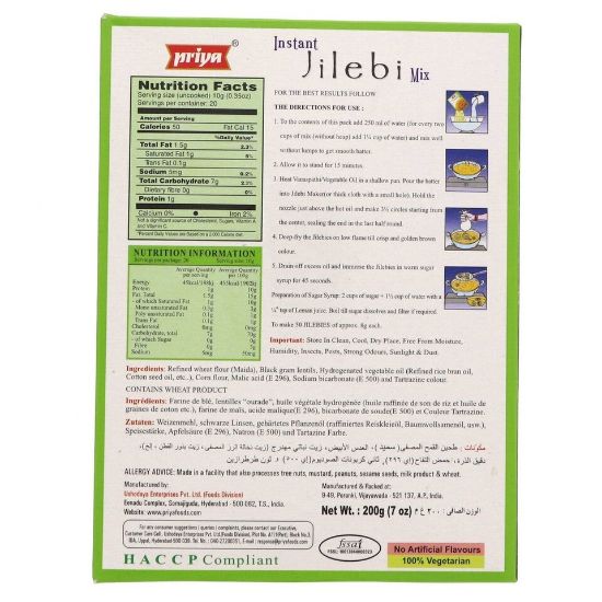 Picture of Priya Instant Jilebi Mix 200g(N)