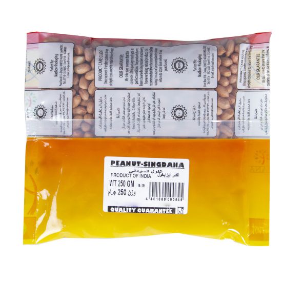 Picture of Madhoor Singdana Peanut 250g(N)