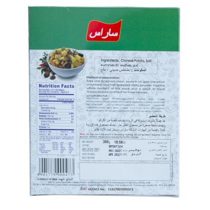 Picture of Saras Boiled Chinese Potato 300g(N)