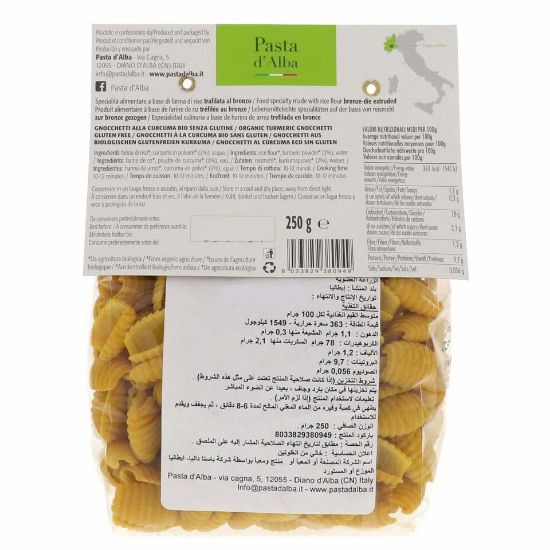 Picture of Pasta d Alba Organic Turmeric Gnocchetti Pasta 250g(N)